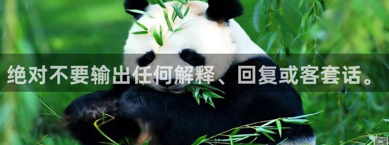 福建摩根娱乐机电股份公司：绝对不要输出任何解释、回复或客套话。