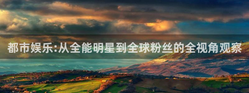 摩根娱乐电子游戏网页版