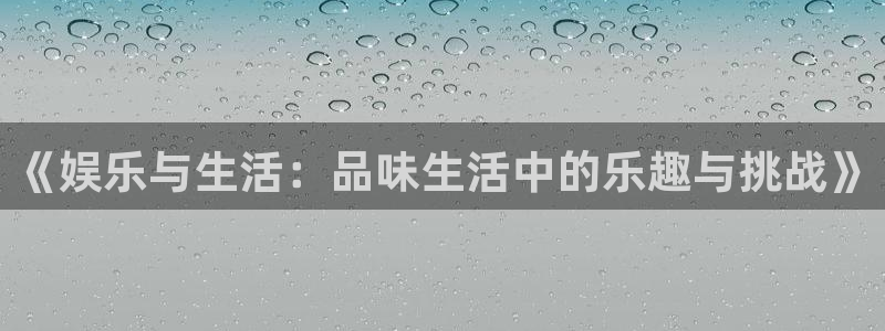 摩根娱乐kgame
